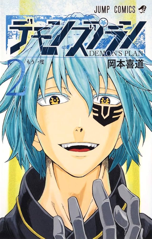 p　2本 Amazon.co.jp: 短期攻略大学入学共通テスト数学Ⅱ・B・C基礎編